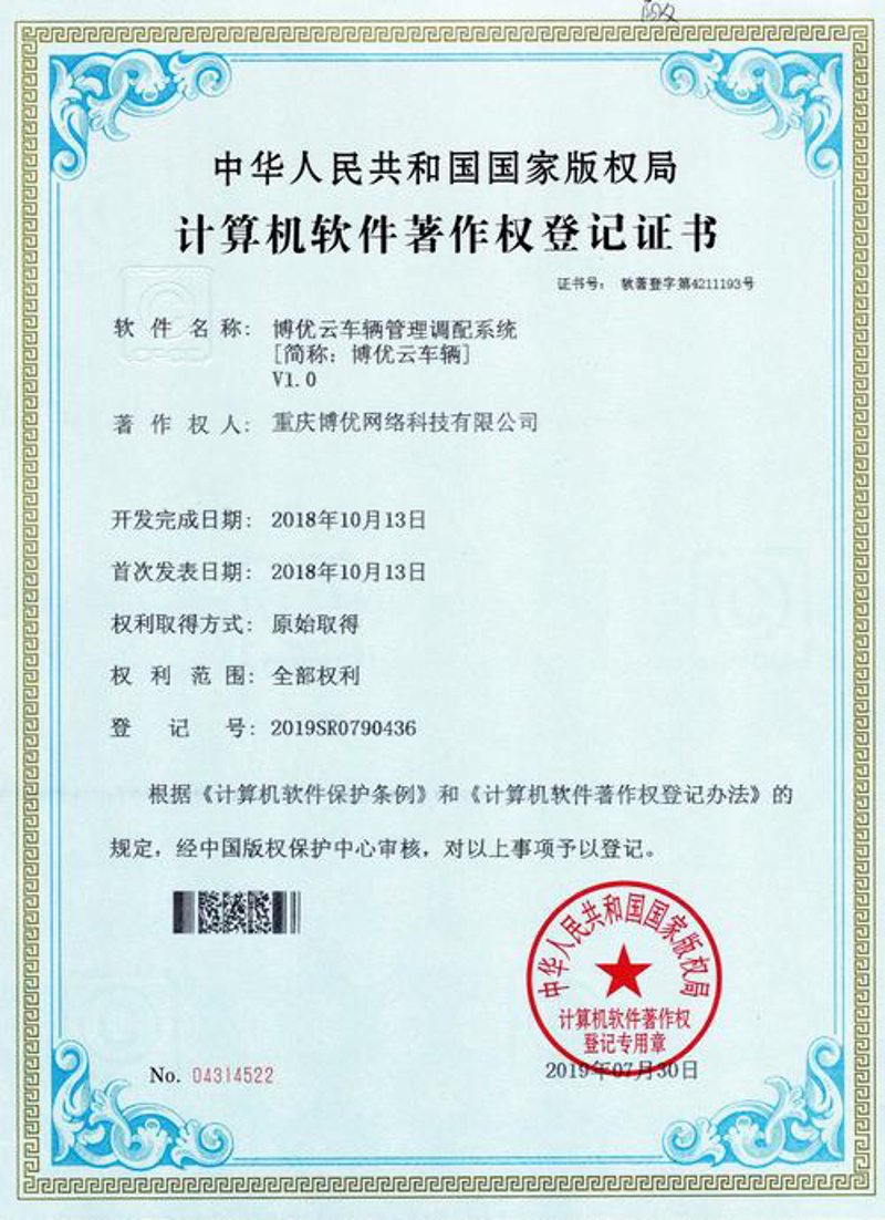 软件定制开发：为企业定制专属解决方案